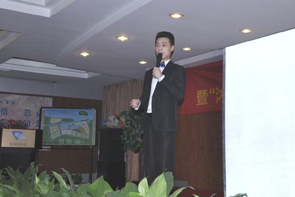 二等獎(jiǎng)電效拓展部李小超-知行合一，止于至善