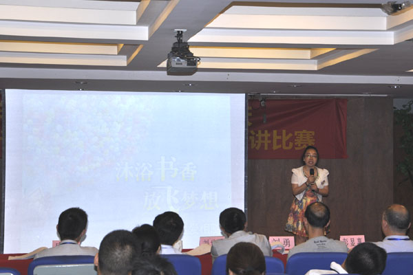 三等獎(jiǎng)（沐浴書(shū)香，放飛夢(mèng)想）（人力監(jiān)理處）